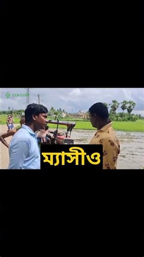 Rotavator Live Demo | Farmer’s Real Experience with CLN Corp