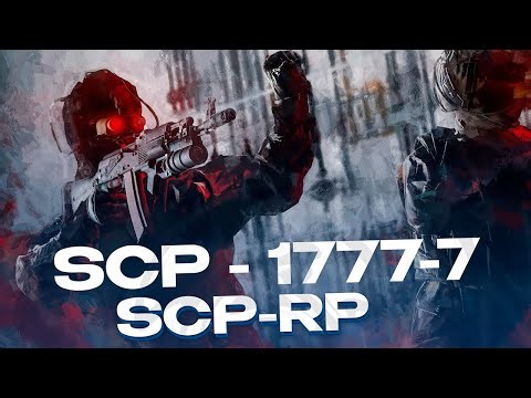 САМЫЙ ИМБОВЫЙ SCP-ОБЪЕКТ В КОМПЛЕКСЕ! SCP - 1777-7 «Наёмник» GARRY'S MOD SCP-RP