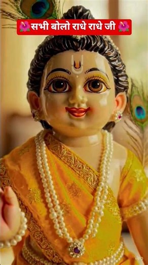 Shyam Shyam Karke Duniya Bawri 💙 Kanha Ji Ki Deewani Radha Rani 😍