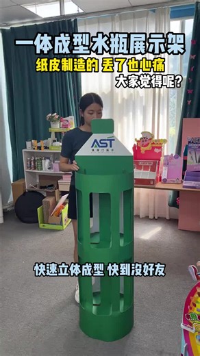 Convenient Solutions from a Packaging Factory