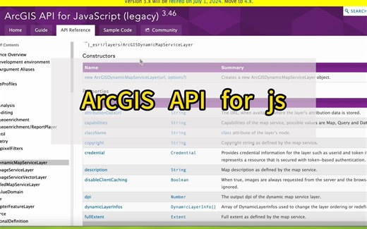 arcgis api for js介绍