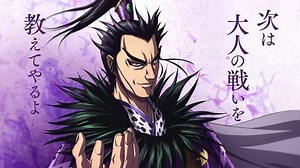 2024年冬アニメ新作一覧（最新）【2024冬アニメ】