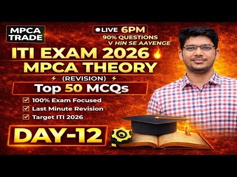 ITI MPCA Trade 2026 🔥 | 50 Most Important MCQ Questions | Day -12 | Theory | 100% Exam Target 🎯