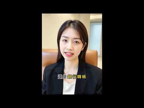 假 BitFlyer投資詐騙的真相：不是賠錢，是人生崩盤