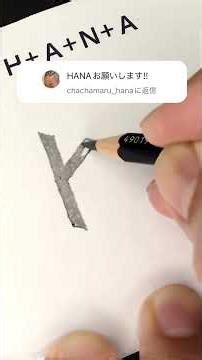 Carefully draw the lines ✏️ #howto #design #namelogo #monogram
