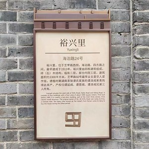 [Hot Item] UV-Proof Coating Custom PP Advertising Sign Board for No Passing Sign