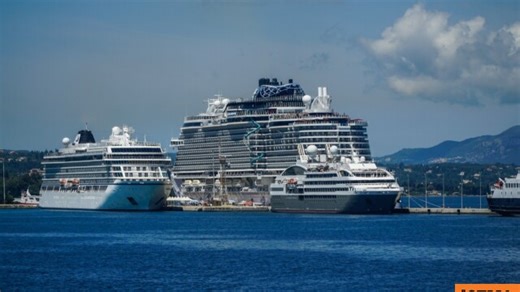 Βιομηχανία κρουαζιέρας: Συνεισφορά 64,1 δισ. ευρώ στην οικονομία της Ευρώπης το 2024