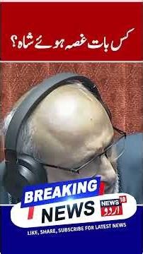 Amit Shah’s hilarious jibe at Digvijaya Singh #rajyasabha