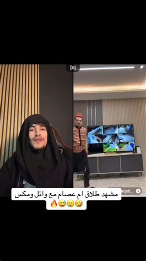 𝙰|𝐑 on Instagram‎: "#وائل #ارجعلا_بدا #يوميات_وائل_بالانستا #ارجعلا_بدا_مليون_بيوم #وائل_وطارق_في_دبي #وائل_ننتظر_رجعتك #احقر_حدا #الاكسبلورexplore #ترندات #الاكسبلور"‎