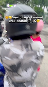 15K views · 254 reactions | 﫡New bike kharab karli apne he ‍勞...