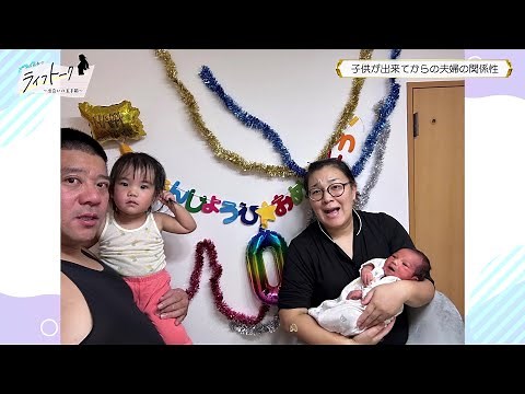 2児のママでもあるお笑いコンビたんぽぽの白鳥久美子さんが登場！【前編】【りーまる社長のライフトーク#10】