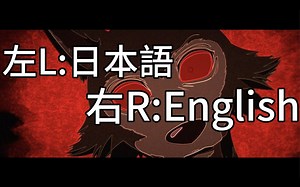 YOASOBI - 怪物 Monster「怪物」日本语+英语