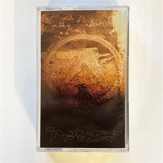 Aphex Twin - Selected Ambient Works Volume II