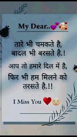 pyar wali shayari acchi acchi/pyar wala shayari english mein/pyar wala shayari dikhaiye