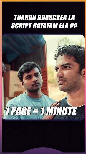 Learn How To Write Script Like Tharun Bhascker | Ene | Infini Feed