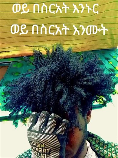 Esu fam (@esu.fam)’s videos with original sound - 𝕕𝕖𝕛𝕦 𝕞𝕒𝕣