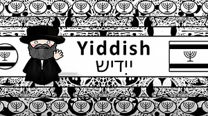Yiddish: A language to celebrate also for its hilarious curses