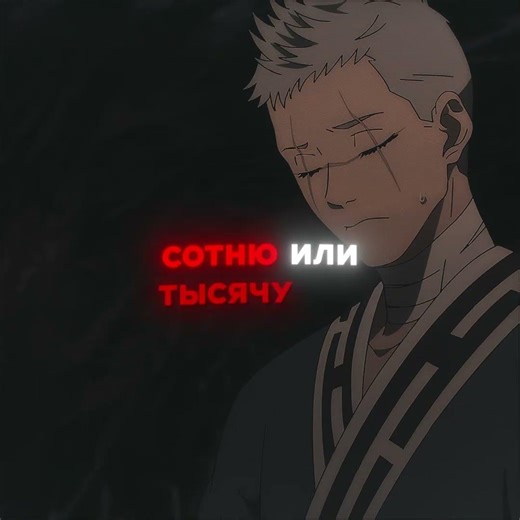 SONG NAME: JIRAYA, LOVERLZZZ - STARFALL (coming soon) #anime #animeedit #shortvideo