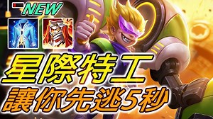 完整影片：https://youtu.be/AZ_l9Ooy8X8 | 尚恩 Shawn