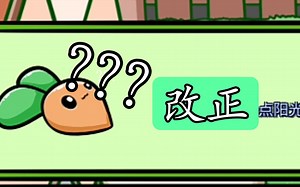 用谷歌翻译翻译pvz_bt的原创植物会怎么样?（第一期）