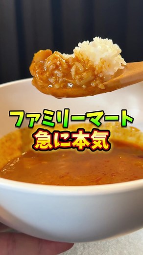 本格タイ料理レトルトカレーが登場！