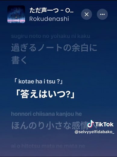 rokudenashi - (one voice) 🎧 #rokudenashi #onevoice #anime #song #lyrics