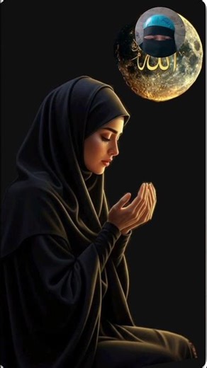 powerful wazifa 🤲#babifreitas #islamicshorts #اكسبلور #islamicfigure #nabikapaigam