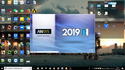 HyperMesh Ansys结构分析入门