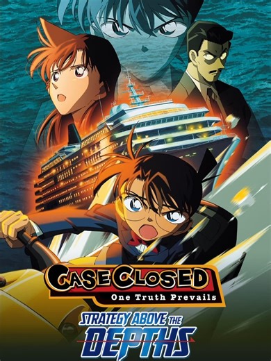Detective Conan Movie 9: Strategy Above the Depths (2005) Movie Theme Song Information Original title: 夏を待つセイル(帆)のように English title: Like a Sail That Waits for Summer Artist: ZARD Movie:\t9 Release date: April 20, 2005 Song info Artists Performer: ZARD Lyrics: Izumi Sakai Composer: Aika Ohno Arrangement: Takeshi Hayama Natsu o Matsu Sail no Yō ni is a song by ZARD that was released as the B-side of the single