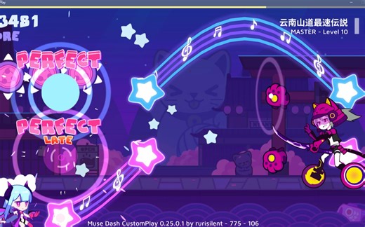 【MDCP】云南山道最速传说 lv.10 100% AP