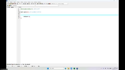 第一讲 · 输入输出(上）
