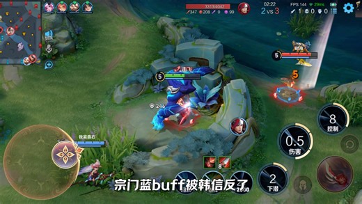 韩信：下次再也不拿你蓝了