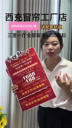 都进来聊聊如何选窗帘