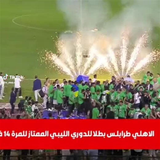 فيديوهات أنشأها Mohammed Dardour (@mohammed.dardour5) باستخدام الصوت الأصلي - Mohammed Dardour