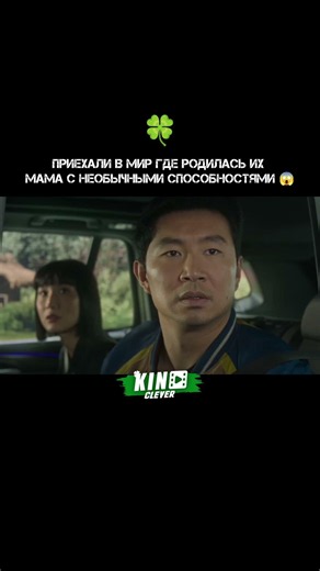 Шан-Чи и легенда десяти колец (2021) #fyr
