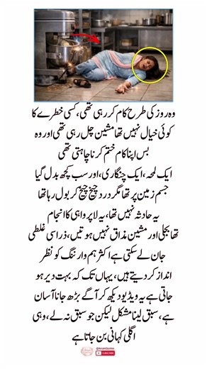 " 4 Most Powerful Motivation Quotes For Hard Times & Growth