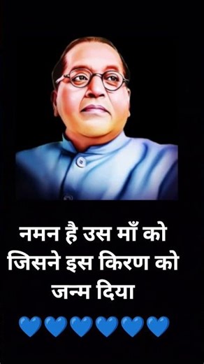#Jay Bheem 💙💙💙