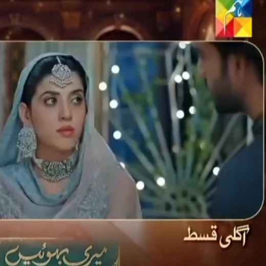 Meri bahuwain Drama || Episode 28 || promo | Drama Cinema