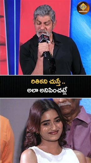 If you think of Rithika ..it seems like that...! #jagapathibabu || @sitivisionentertainment