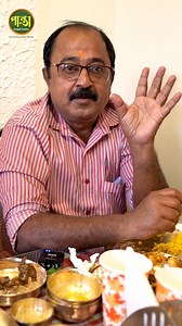 🌟 Your satisfaction fuels our passion! Explore the heartfelt testimonials from our cherished patrons, sharing their memorable experiences at পান্তা restaurant. Join the conversation and be part of our culinary story! 🍽️✨ Address: Keya Seth Exclusive Mall, Kalighat (Ground Floor), 116A, SP Mukherjee Road. Opposite Kalighat Tram Depot. Kolkata- 700026 We wholeheartedly welcome you to tantalise your taste buds at the পান্তা Restaurant. #KeyaSeth #KeyaSethExclusive #Keyapatarnouka #পান্তা #panta #