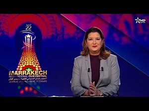 الأخبار الرئيسية الأولى 30/11/2025