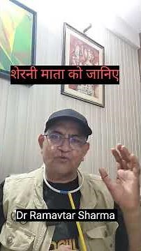 शेरनी माता कौन है? The Psychology of Tiger Parenting Explained.