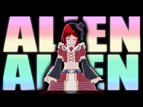 ALIEN ALIEN // 【 波音リツ 】MMD