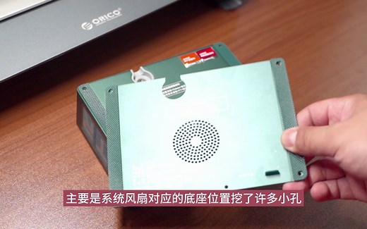 挖个洞，低6度！零刻GTR7更换底座测试（附带拆解说明）