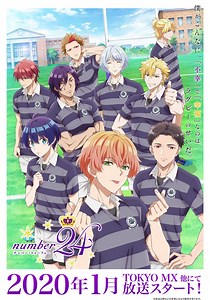 Un nouveau teaser pour l'animé Number24 - Coup d'envoi en janvier !