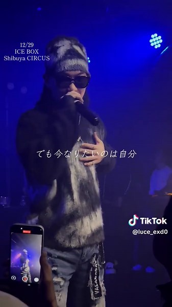 Rap Live Performance at ICE BOX Shibuya CIRCUS