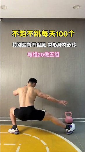 Unlock the Pear Shape: Flatten Your Butt with This Essential Workout