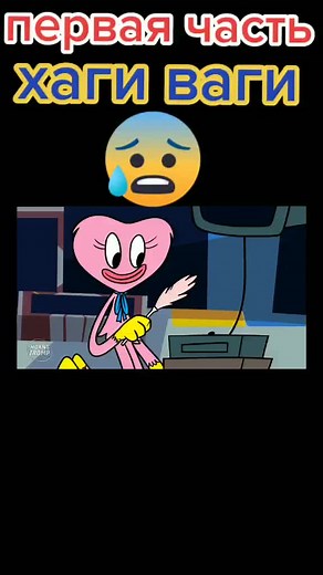 Animated Emotions of Characters in Vibrant Spaces