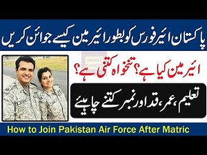 how to join PAF as Airmen after Matric || Join Pakistan Air Force After Matric 2021
