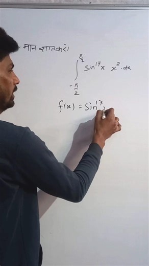 #integration,#maths, #mathstricks,how did integrats trignometric function,#